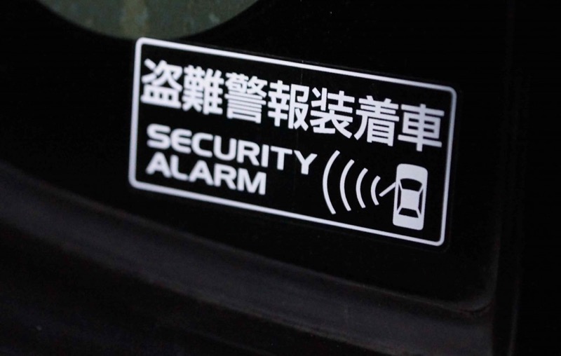 車のセキュリティーアラームの止め方、防犯ブザーが鳴る原因｜大嶋カーサービス福知山店 大嶋カーサービス